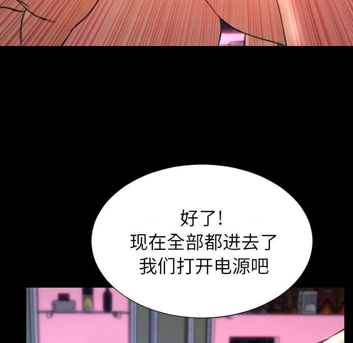 漫画阅读下载韩漫全集-第64话无删减无遮挡章节图片 