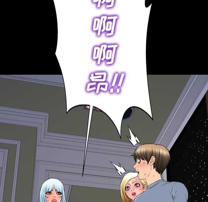 漫画阅读下载韩漫全集-第65话无删减无遮挡章节图片 