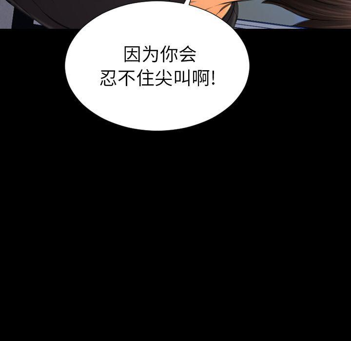 漫画阅读下载韩漫全集-第65话无删减无遮挡章节图片 