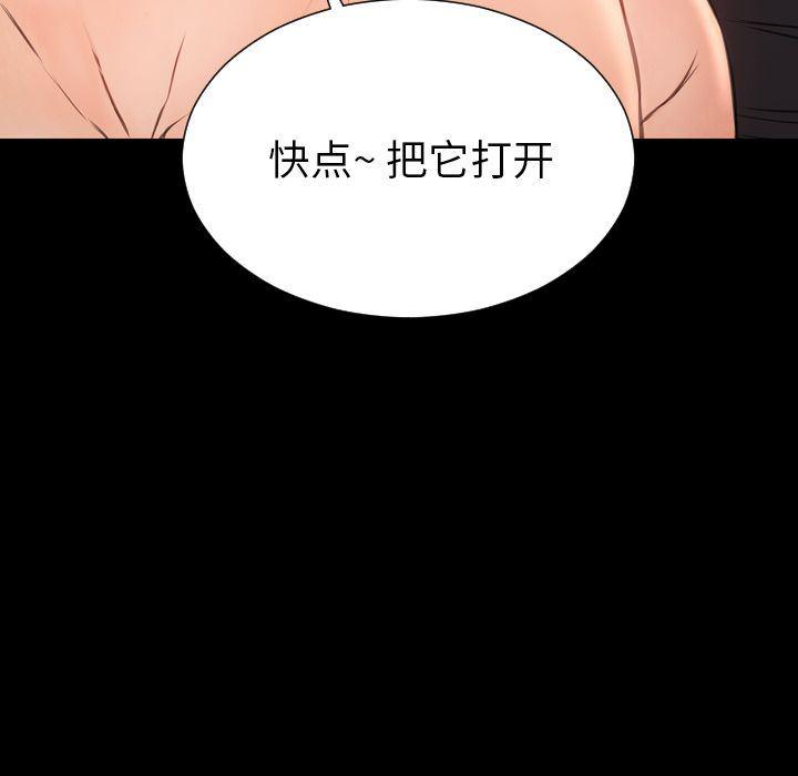 漫画阅读下载韩漫全集-第65话无删减无遮挡章节图片 