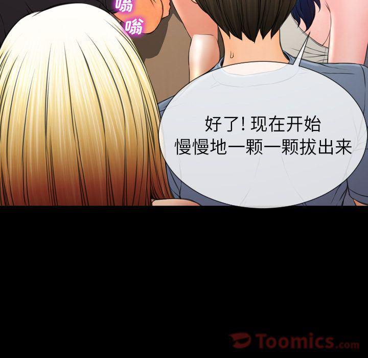 漫画阅读下载韩漫全集-第65话无删减无遮挡章节图片 