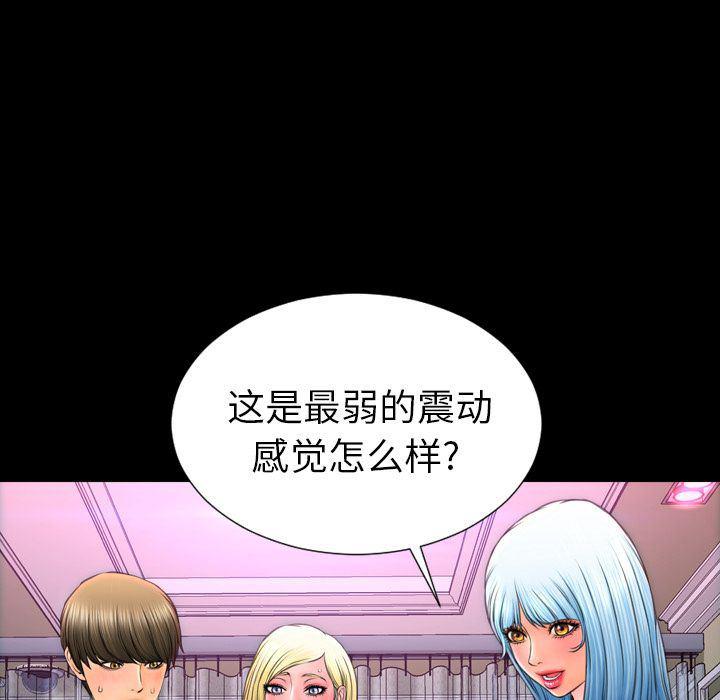 漫画阅读下载韩漫全集-第65话无删减无遮挡章节图片 