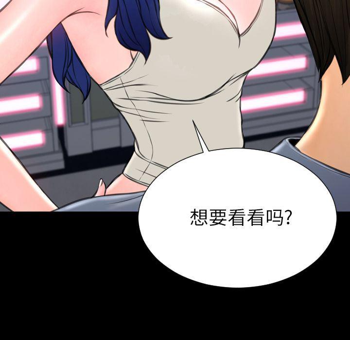 漫画阅读下载韩漫全集-第65话无删减无遮挡章节图片 