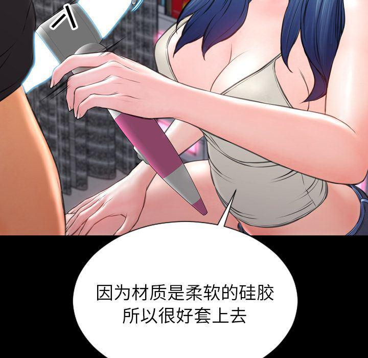 漫画阅读下载韩漫全集-第65话无删减无遮挡章节图片 