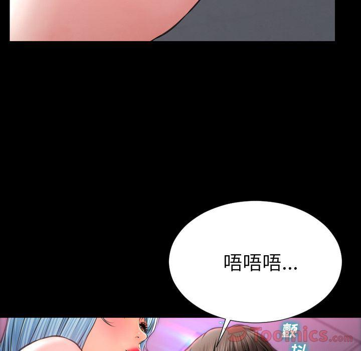 漫画阅读下载韩漫全集-第65话无删减无遮挡章节图片 