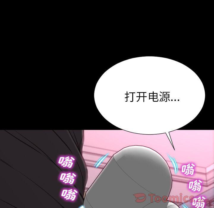 漫画阅读下载韩漫全集-Up第66话无删减无遮挡章节图片 