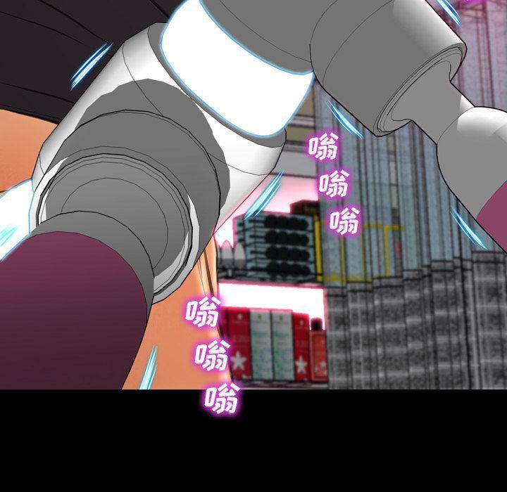 漫画阅读下载韩漫全集-Up第66话无删减无遮挡章节图片 