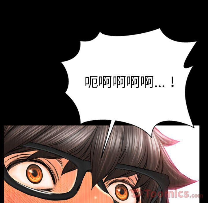 漫画阅读下载韩漫全集-Up第66话无删减无遮挡章节图片 