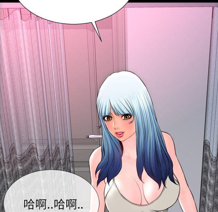 漫画阅读下载韩漫全集-Up第66话无删减无遮挡章节图片 