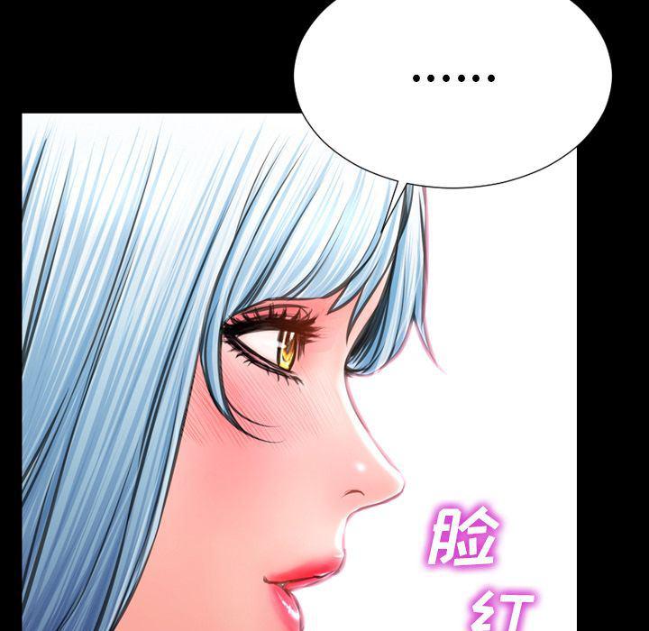 漫画阅读下载韩漫全集-Up第66话无删减无遮挡章节图片 