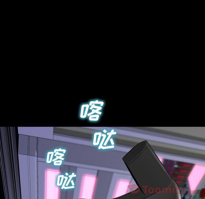 漫画阅读下载韩漫全集-Up第66话无删减无遮挡章节图片 