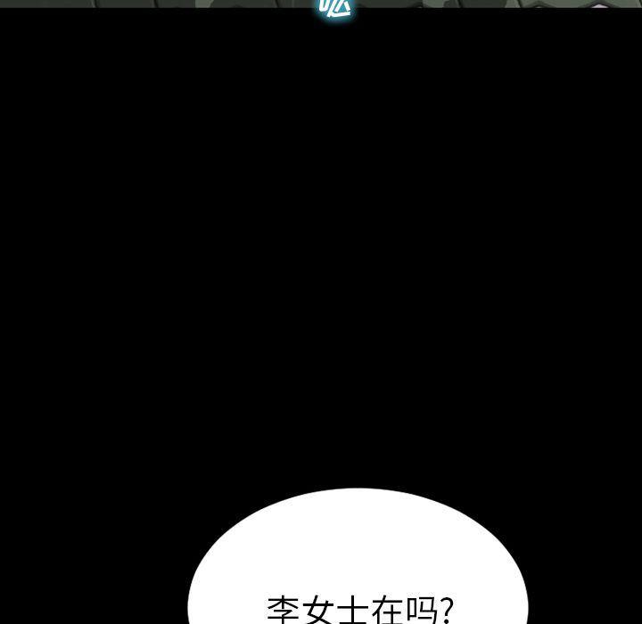 漫画阅读下载韩漫全集-Up第66话无删减无遮挡章节图片 