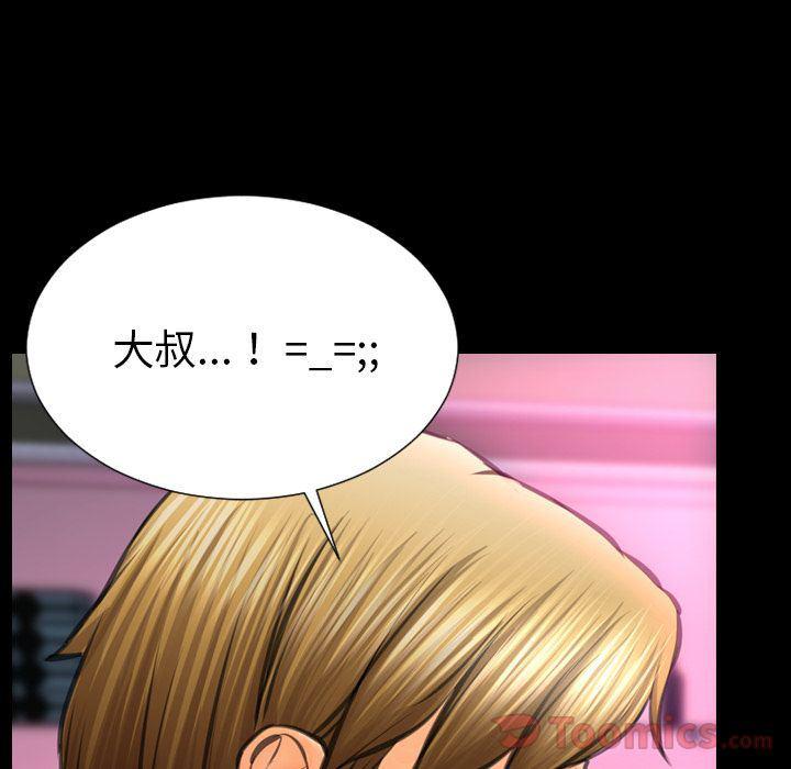 漫画阅读下载韩漫全集-Up第66话无删减无遮挡章节图片 