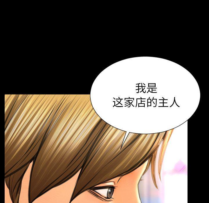 漫画阅读下载韩漫全集-Up第66话无删减无遮挡章节图片 