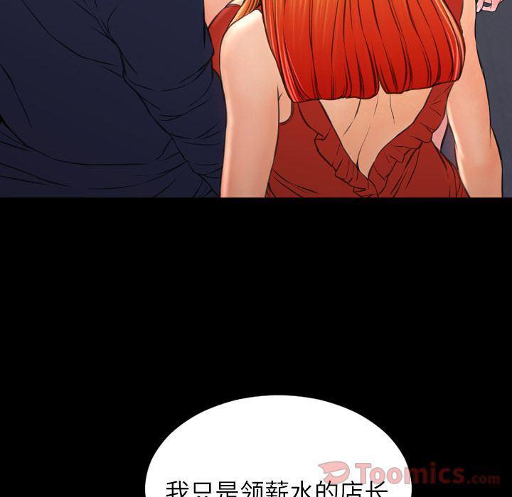 漫画阅读下载韩漫全集-Up第66话无删减无遮挡章节图片 