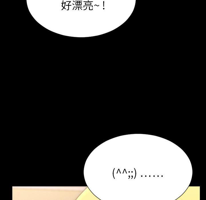 漫画阅读下载韩漫全集-Up第66话无删减无遮挡章节图片 