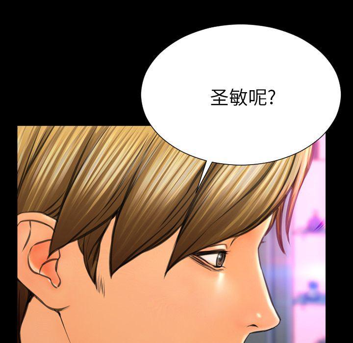 漫画阅读下载韩漫全集-Up第66话无删减无遮挡章节图片 