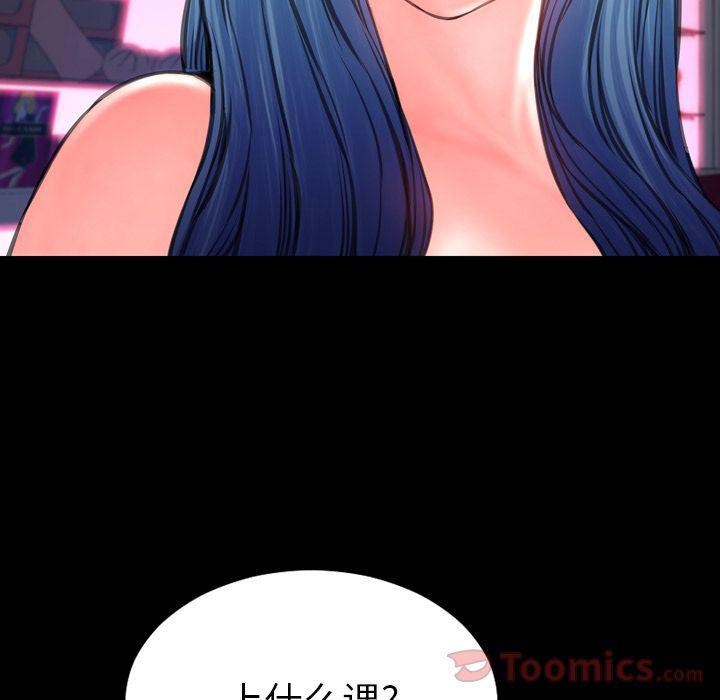 漫画阅读下载韩漫全集-Up第66话无删减无遮挡章节图片 