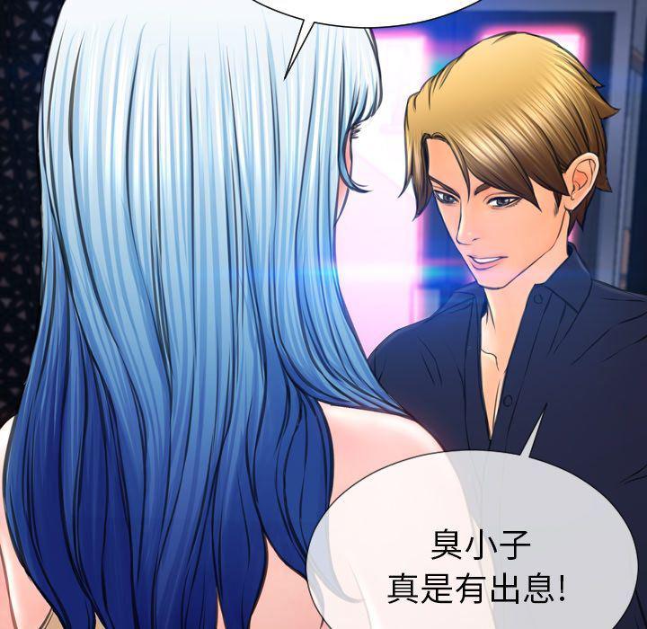 漫画阅读下载韩漫全集-Up第66话无删减无遮挡章节图片 
