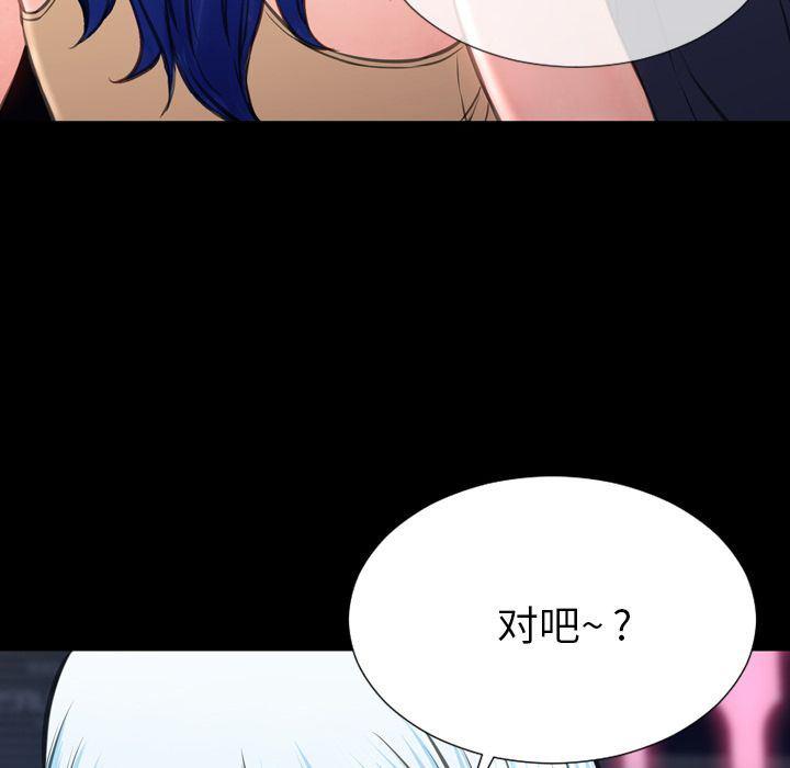 漫画阅读下载韩漫全集-Up第66话无删减无遮挡章节图片 