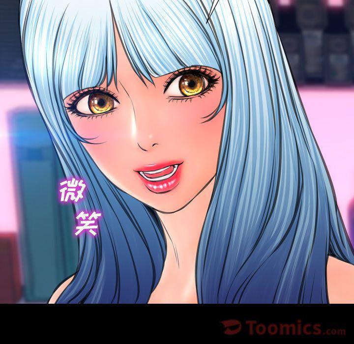 漫画阅读下载韩漫全集-Up第66话无删减无遮挡章节图片 
