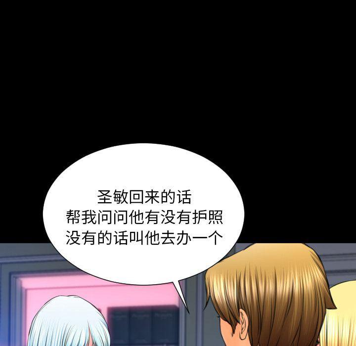 漫画阅读下载韩漫全集-Up第66话无删减无遮挡章节图片 