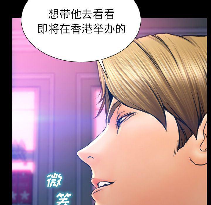 漫画阅读下载韩漫全集-Up第66话无删减无遮挡章节图片 