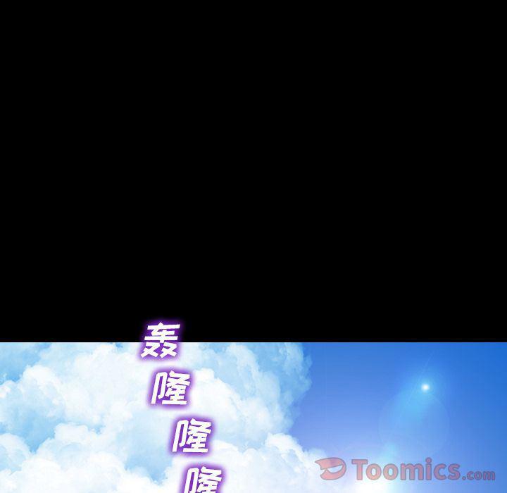 漫画阅读下载韩漫全集-Up第66话无删减无遮挡章节图片 