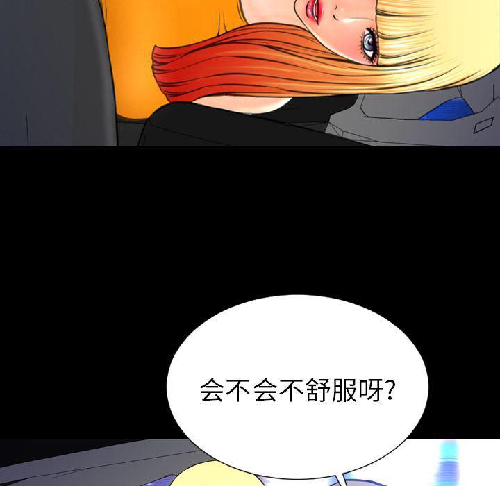 漫画阅读下载韩漫全集-Up第66话无删减无遮挡章节图片 