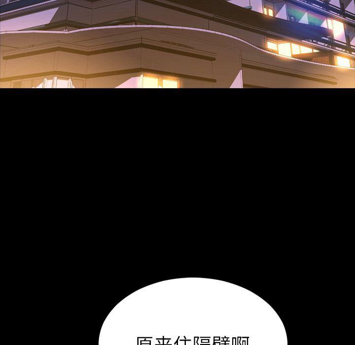 漫画阅读下载韩漫全集-Up第66话无删减无遮挡章节图片 
