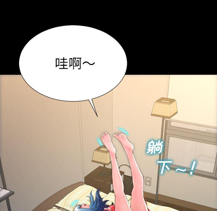 漫画阅读下载韩漫全集-Up第66话无删减无遮挡章节图片 