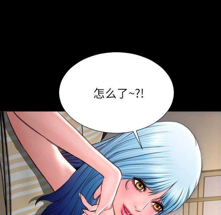 漫画阅读下载韩漫全集-Up第66话无删减无遮挡章节图片 