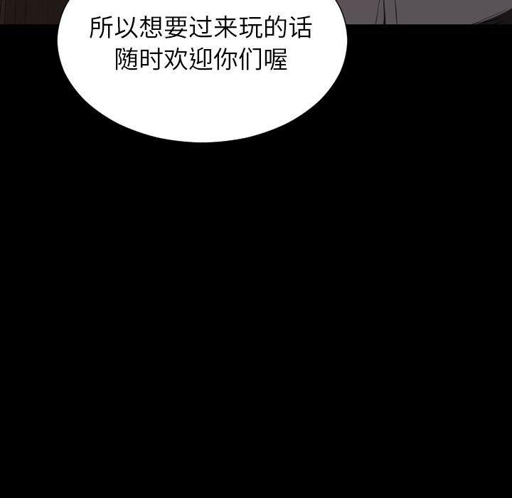 漫画阅读下载韩漫全集-Up第66话无删减无遮挡章节图片 