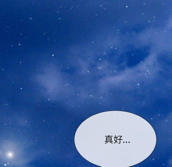 漫画阅读下载韩漫全集-Up第66话无删减无遮挡章节图片 