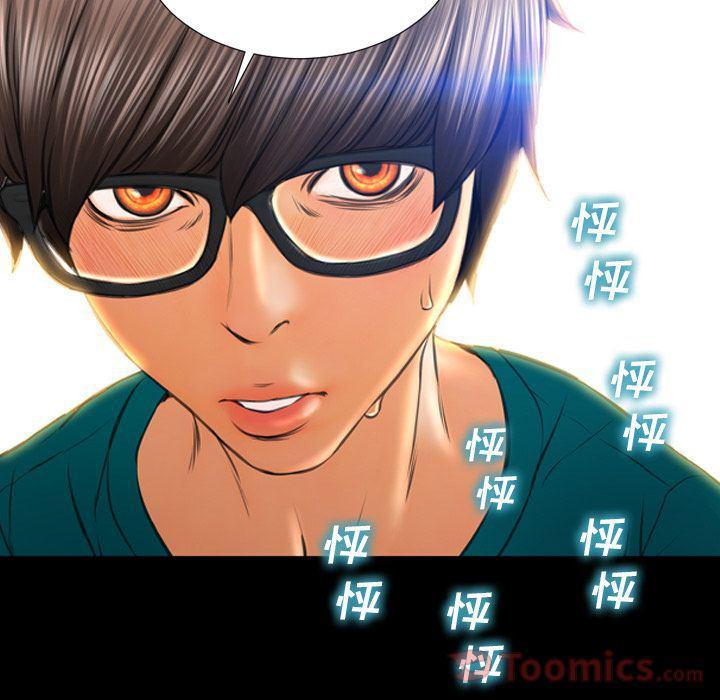 漫画阅读下载韩漫全集-Up第66话无删减无遮挡章节图片 