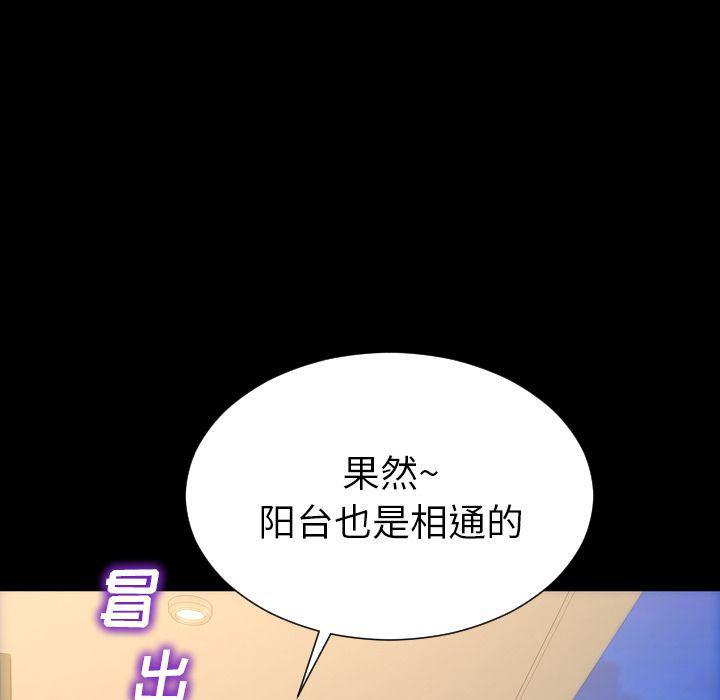 漫画阅读下载韩漫全集-Up第66话无删减无遮挡章节图片 