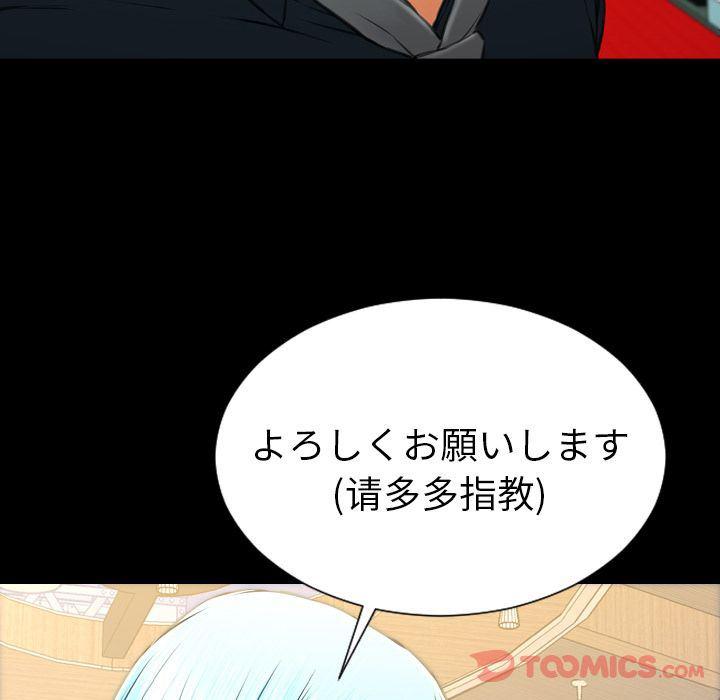 漫画阅读下载韩漫全集-第67话无删减无遮挡章节图片 