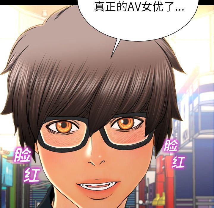 漫画阅读下载韩漫全集-第67话无删减无遮挡章节图片 