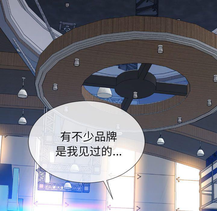 漫画阅读下载韩漫全集-第67话无删减无遮挡章节图片 