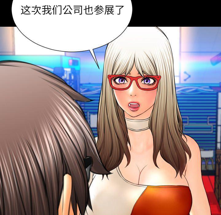 漫画阅读下载韩漫全集-第67话无删减无遮挡章节图片 