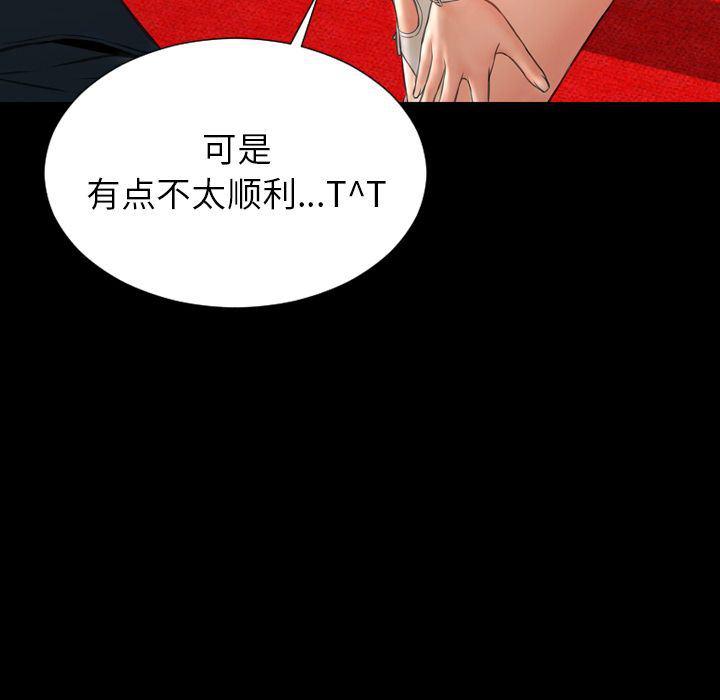 漫画阅读下载韩漫全集-第67话无删减无遮挡章节图片 