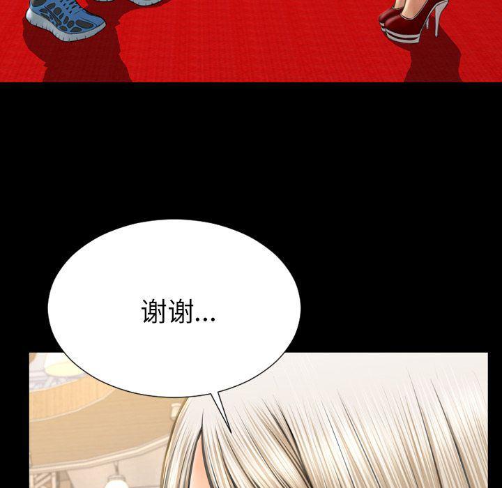 漫画阅读下载韩漫全集-第67话无删减无遮挡章节图片 
