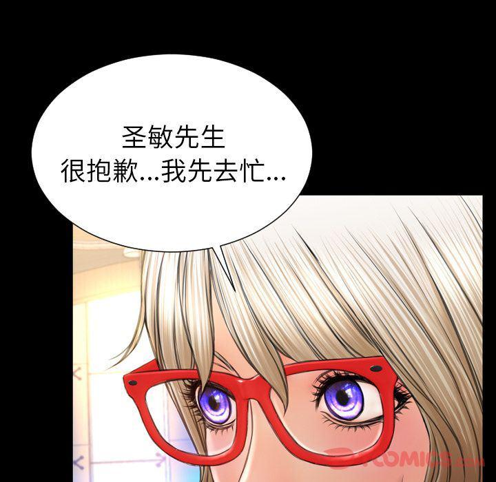 漫画阅读下载韩漫全集-第67话无删减无遮挡章节图片 