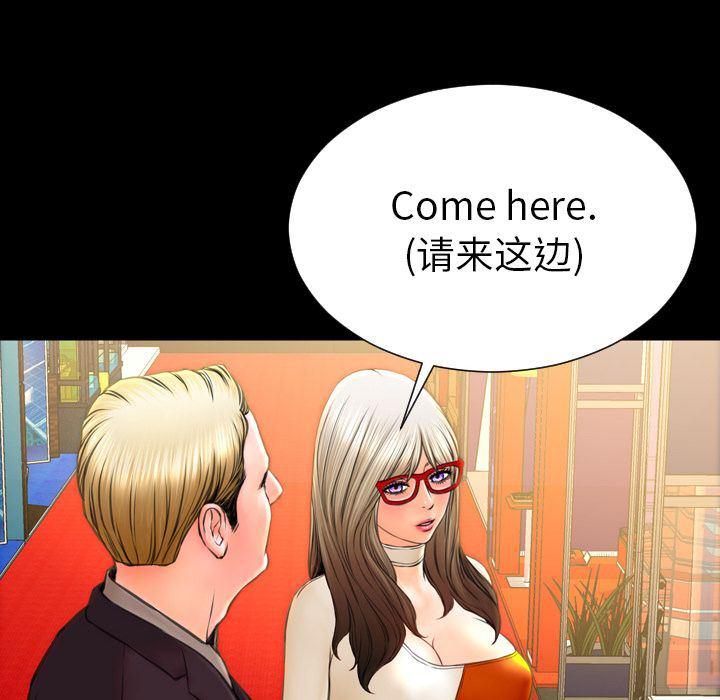 漫画阅读下载韩漫全集-第67话无删减无遮挡章节图片 