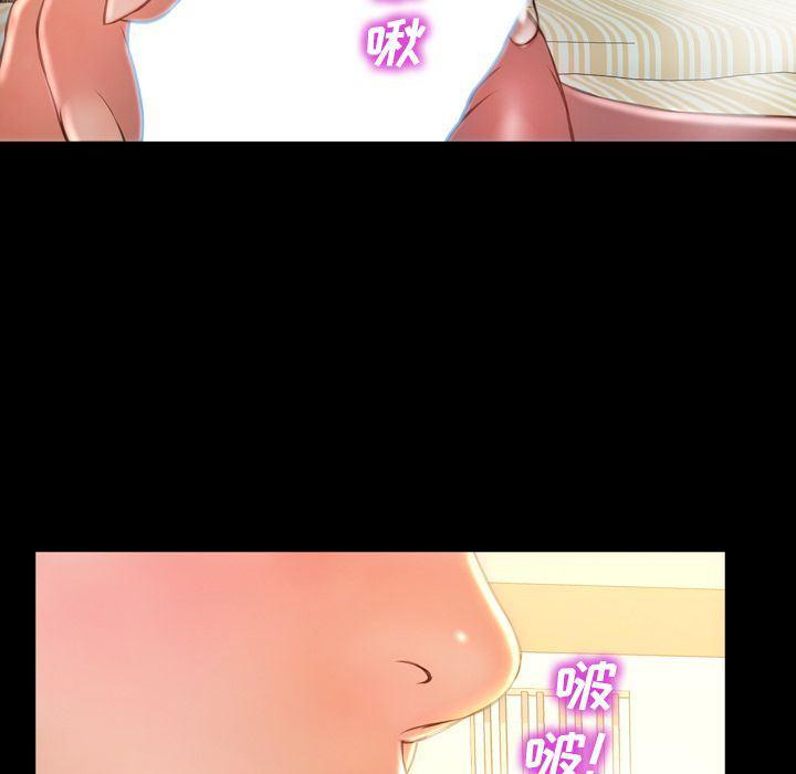 漫画阅读下载韩漫全集-第67话无删减无遮挡章节图片 