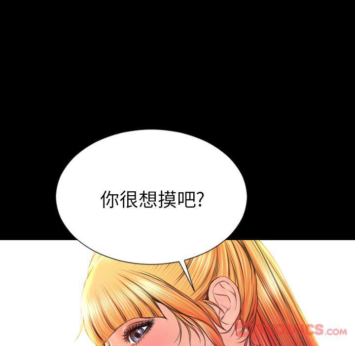 漫画阅读下载韩漫全集-第67话无删减无遮挡章节图片 