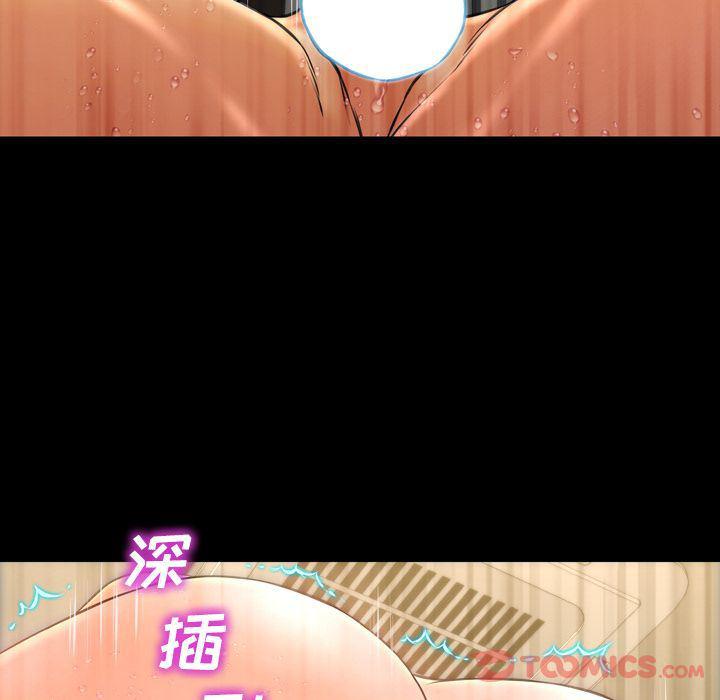 漫画阅读下载韩漫全集-第67话无删减无遮挡章节图片 