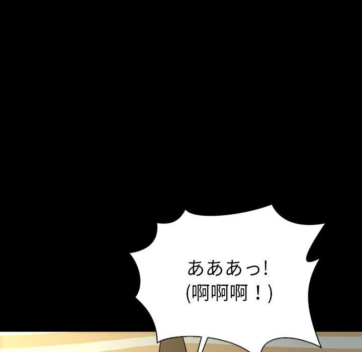 漫画阅读下载韩漫全集-第67话无删减无遮挡章节图片 