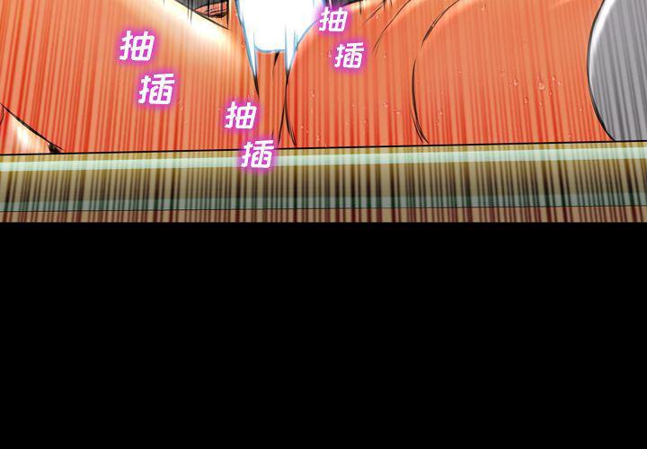 漫画阅读下载韩漫全集-第68话无删减无遮挡章节图片 