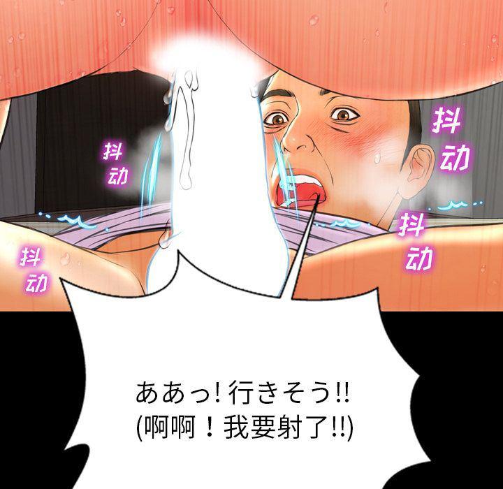 漫画阅读下载韩漫全集-第68话无删减无遮挡章节图片 